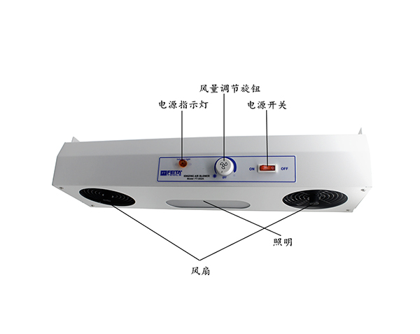 懸掛式2頭離子風機 FT-002A