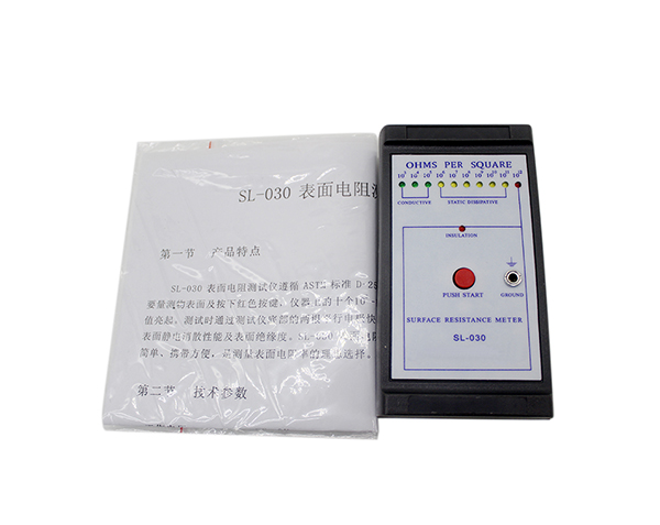 LED指示表面電阻儀 FT-030