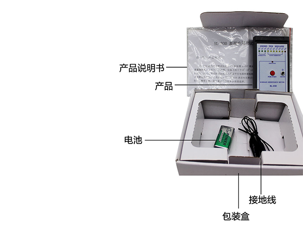 LED指示表面電阻儀 FT-030