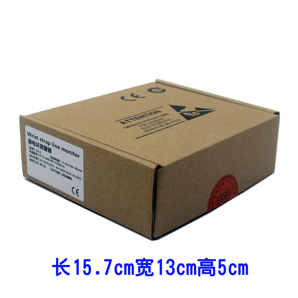 防靜電手腕帶在線監(jiān)測儀 518-1 單路